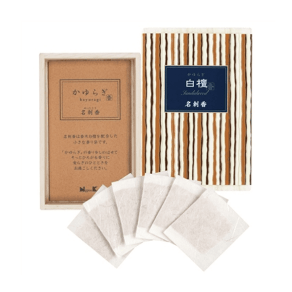 KAYURAGI SACHET - Sandalwood - People's Herbs KAYURAGI SACHET - Sandalwood - People's Herbs