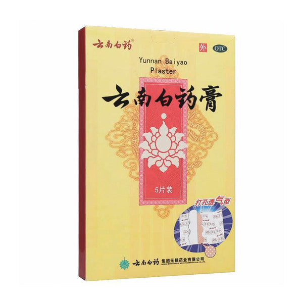 Yunnan Baiyao Plaster, 5 plasters - People's Herbs