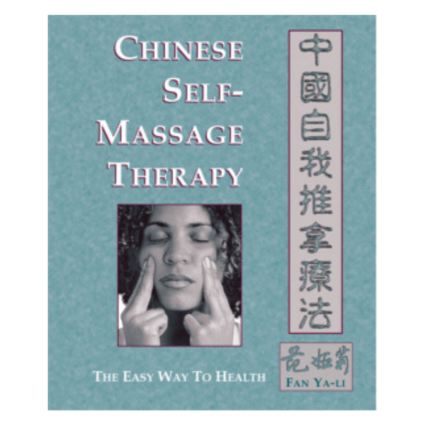Chinese Self-Massage Therapy Book People's Herbs Blue Poppy