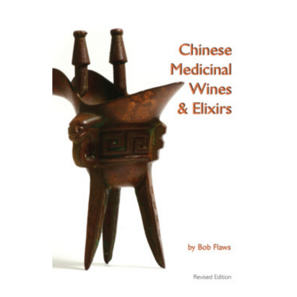 Chinese Medicinal Wines & Elixirs Book People's Herb Blue Poppy Bob Flaws