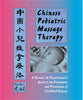 Chinese Pediatric Massage Therapy