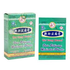 Wu Yang Box Plaster - Cooling - People's Herbs