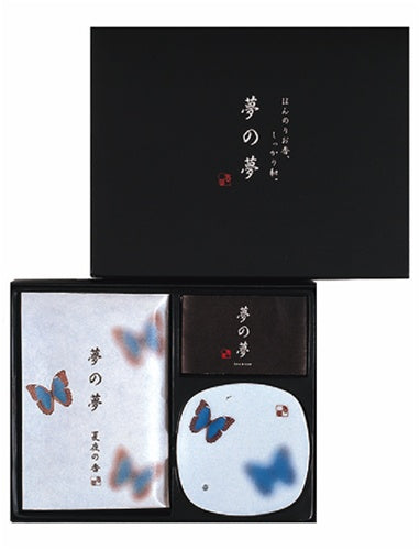 YUME, DREAM GIFT - The Dream of Dreams - Butterfly